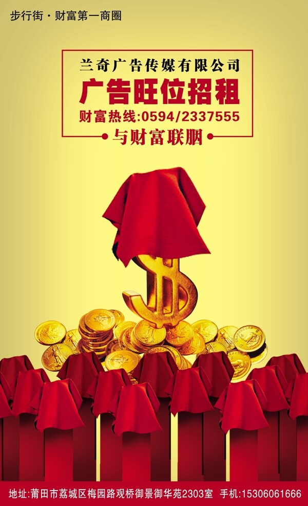 招商利润图片