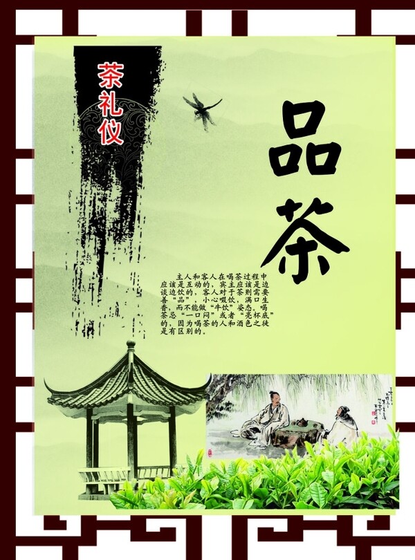 學校文化宣傳圖片