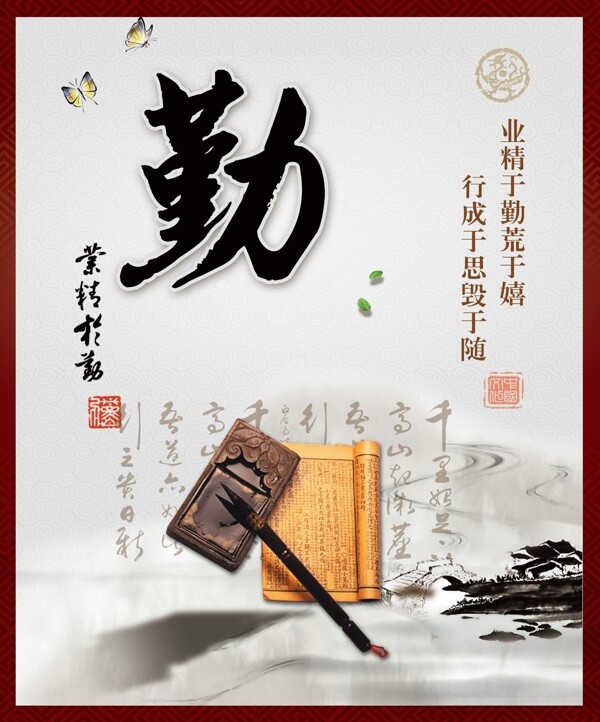 格言