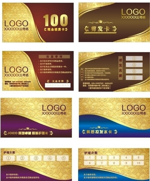 現(xiàn)金消費(fèi)卡圖片