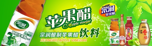 淘寶果汁飲品促銷(xiāo)