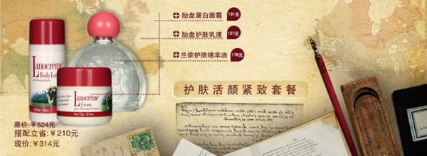 產(chǎn)品簡介展板圖片