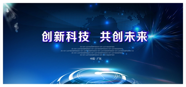 科技背景圖片