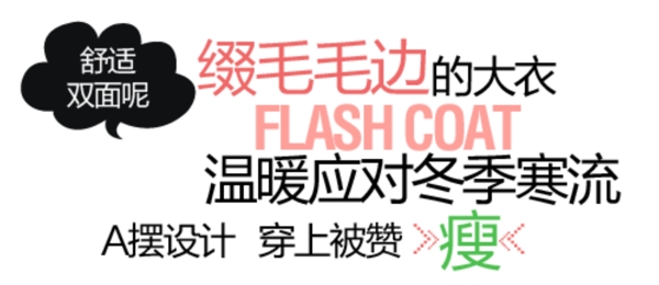 淘寶字體設(shè)計(jì)PSD