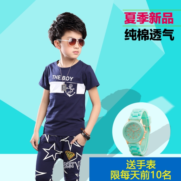 男童夏裝淘寶主圖