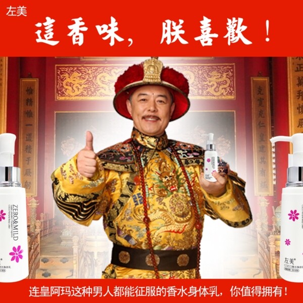 化妝品平面設計102