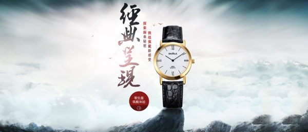 全屏海報(bào)
