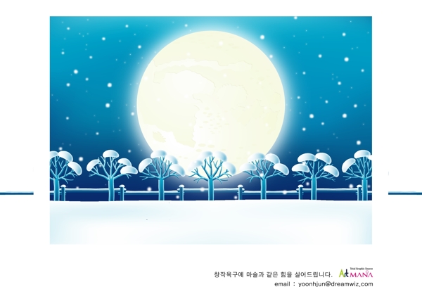 韩国圣诞平安夜雪景AI矢量图