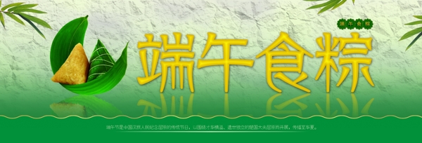 端午節(jié)圖片
