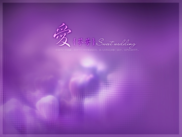 婚紗PSD素材