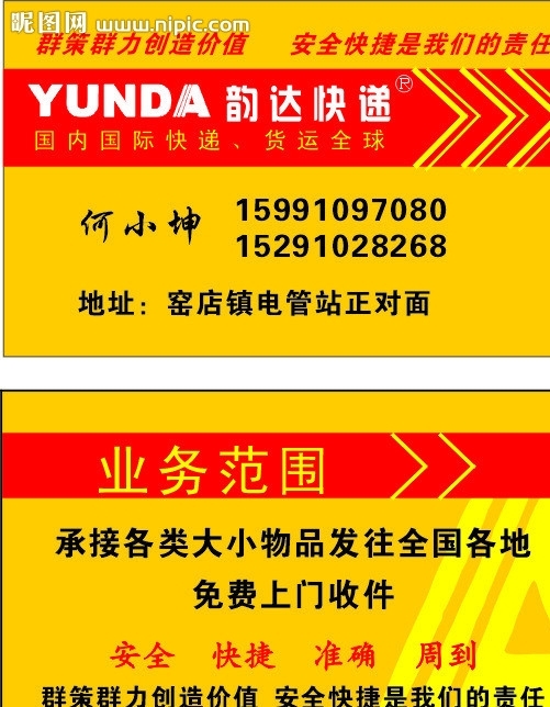 名片圖片
