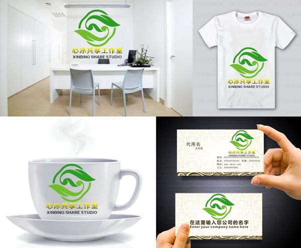 LOGO設(shè)計