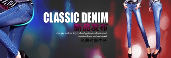 淘寶海報(bào)圖片