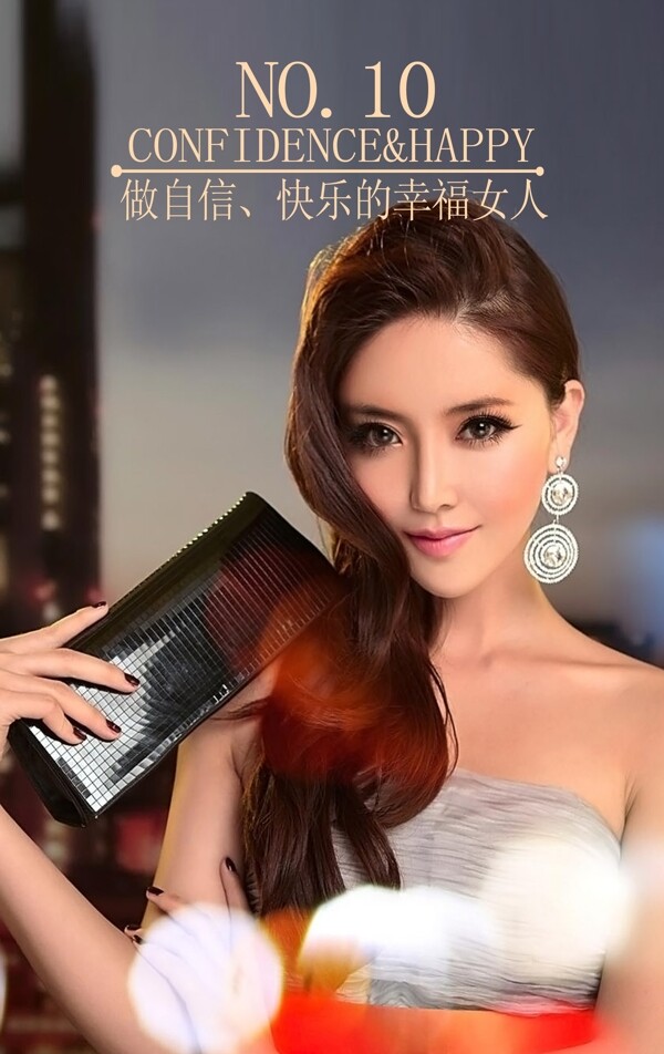 優(yōu)雅的女人