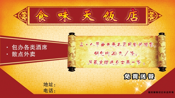 飯店圖片