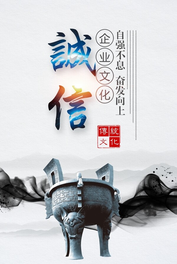 企業(yè)文化
