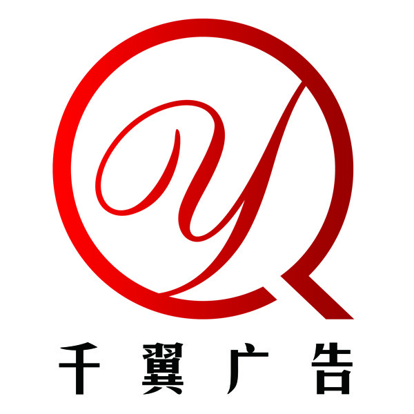 QY字母LOGO