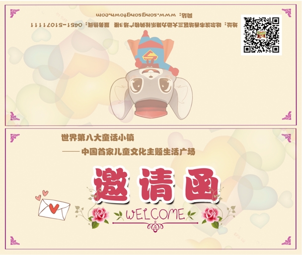 松鼠小鎮(zhèn)副本