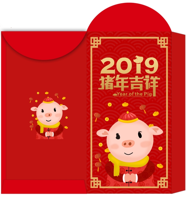 2019猪年春节红包袋