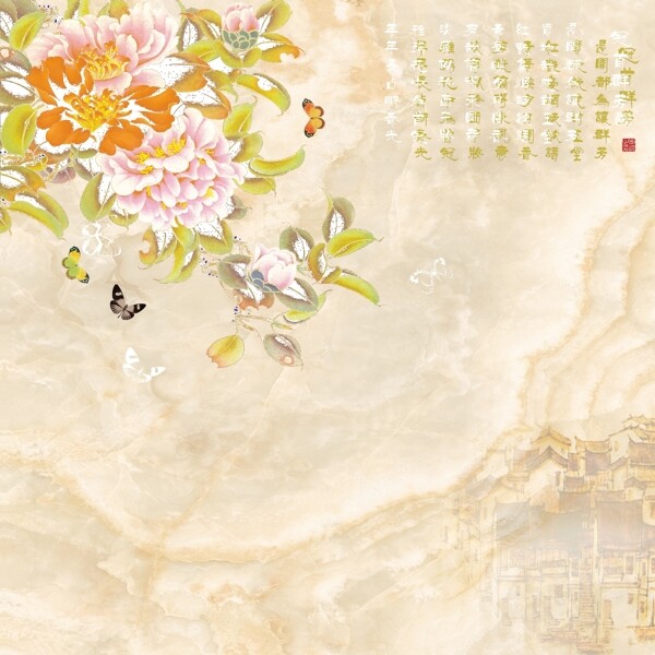 冠首群芳