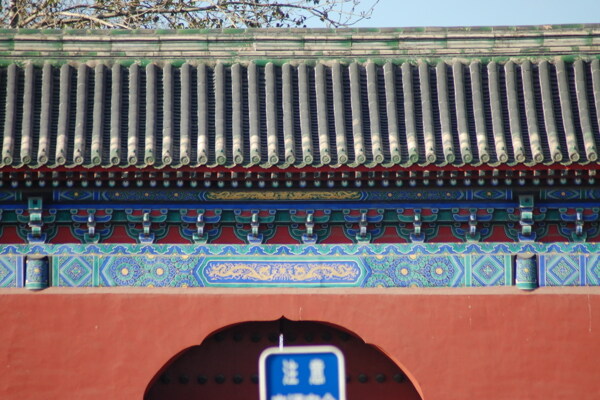 古建圖片