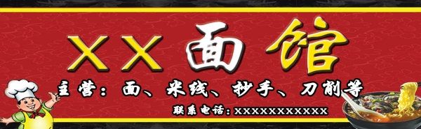 面圖片
