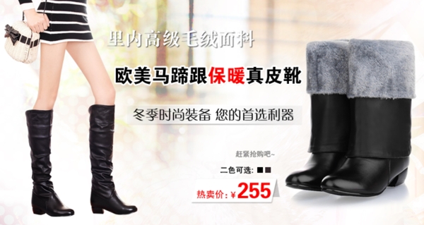 淘寶海報圖片