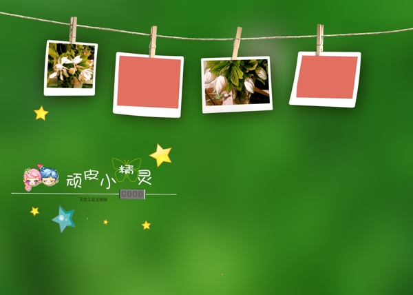 兒童