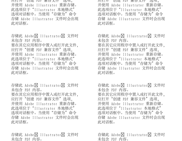 禮物盒子元素設(shè)計(jì)