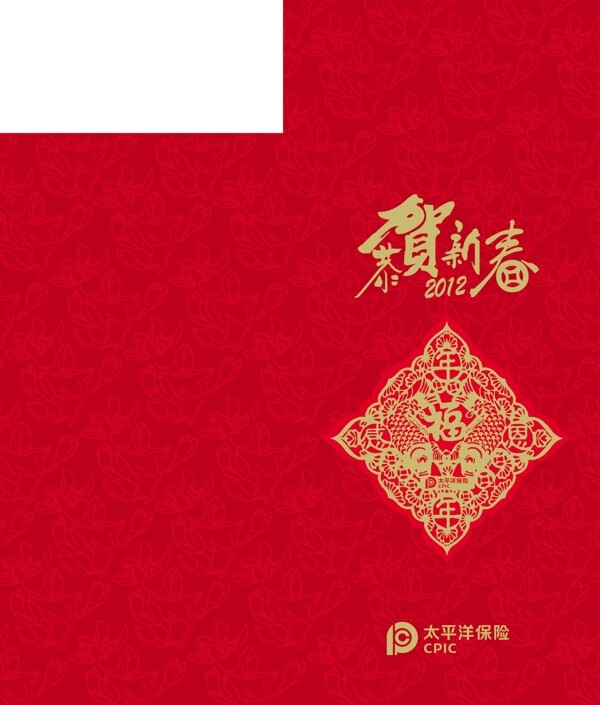 古典紅包圖片