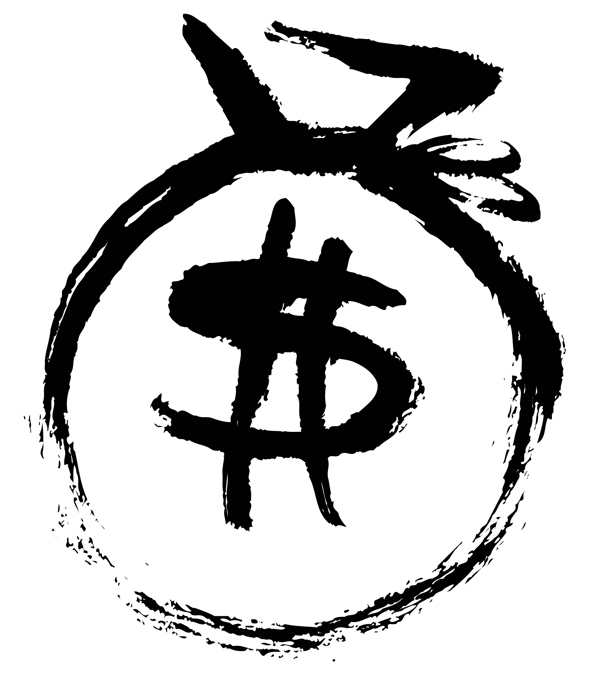 毛筆涂鴉