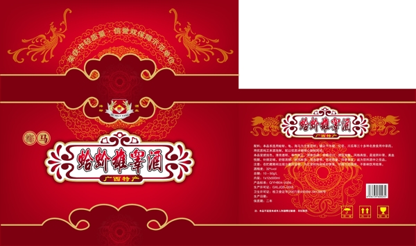酒包裝圖片