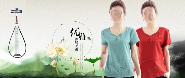 媽媽裝