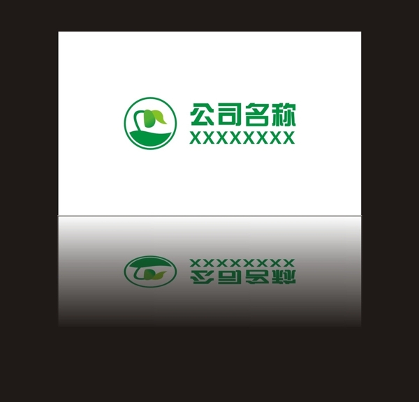 植物logo