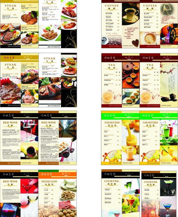 咖啡廳菜單圖片