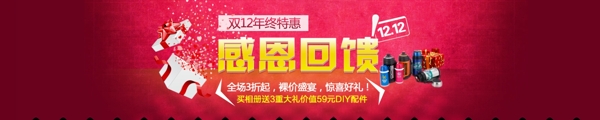 感恩活動網(wǎng)頁圖片