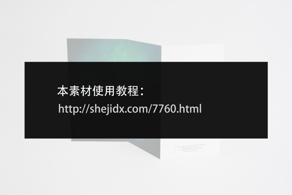 品牌展示樣機(jī)折頁(yè)