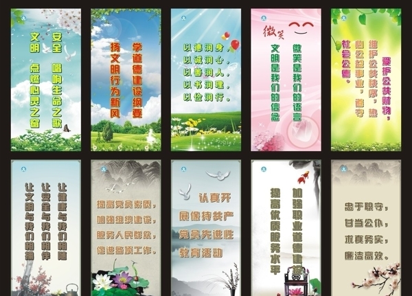 活動(dòng)室廣告圖片
