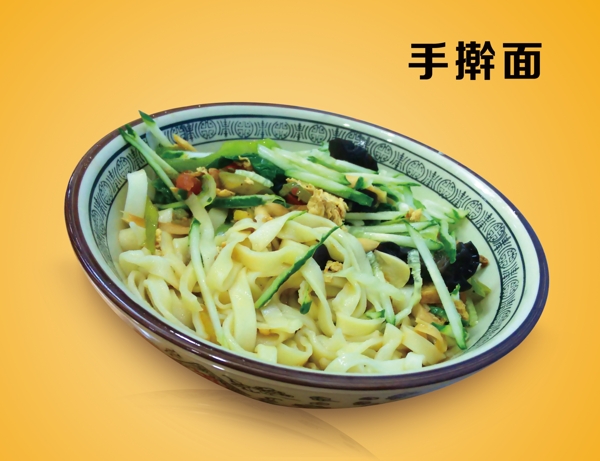 手搟面圖片