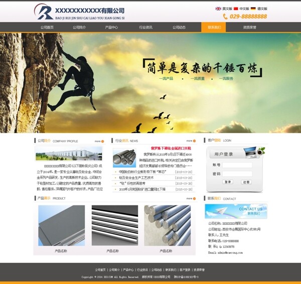 網(wǎng)頁(yè)設(shè)計(jì)