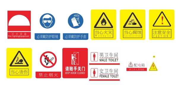 標(biāo)識標(biāo)牌