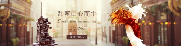 食品banner