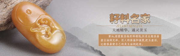 玉海報(bào)