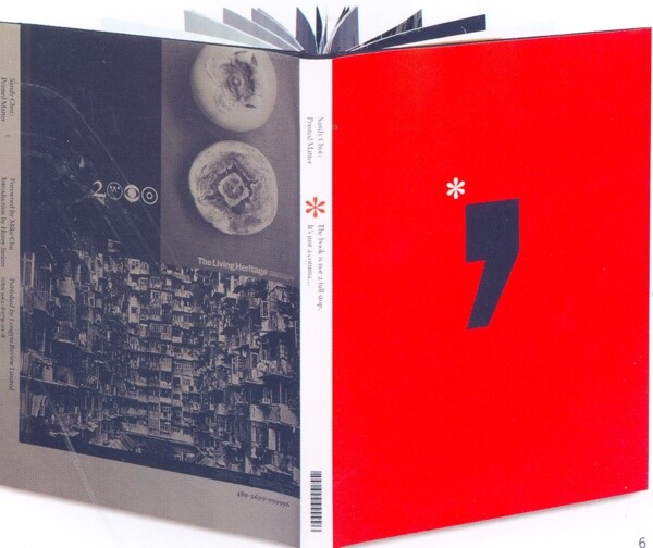 書(shū)裝設(shè)計(jì)裝幀設(shè)計(jì)195