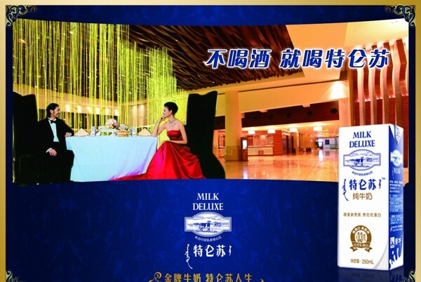 宴會(huì)圖片