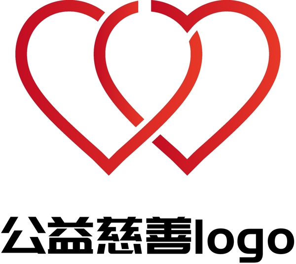 公益慈善爱心红色企业logo设计