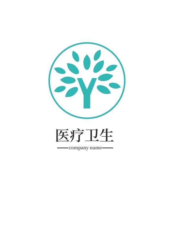 医疗logo医药标识设计卫生商标设计