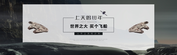 創(chuàng)意簡潔電商海報