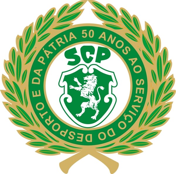 葡萄牙竞技俱乐部50周年的标志