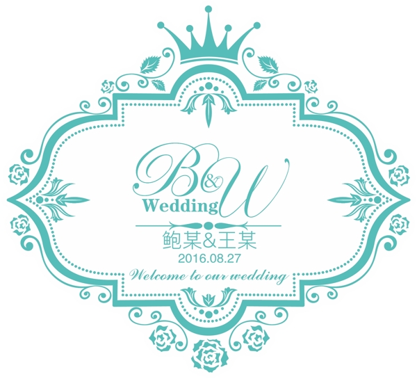 T蓝色婚礼主题牌BW字母